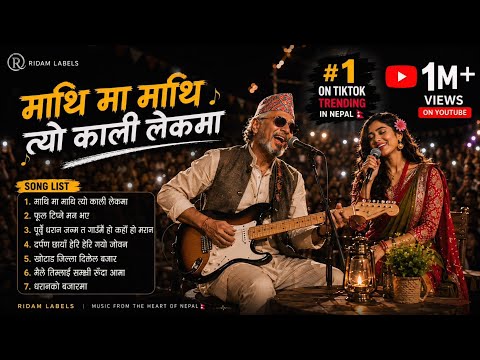 Mathima Mathi Tyo Kali Lekma 🌸 Kesari Fuleko (Blues Rock Live Concert) TikTok Trending Nepali Songs