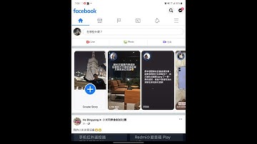 fb找尋個人帳號的方法