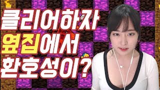 클리어하자 옆집에서 소리를 질렀다 네크로댄서 하이라이트