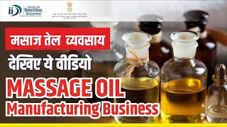 मसाज तेल बनाने का व्यवसाय शुरू करे  | Start Massage Oil Manufacturing Business