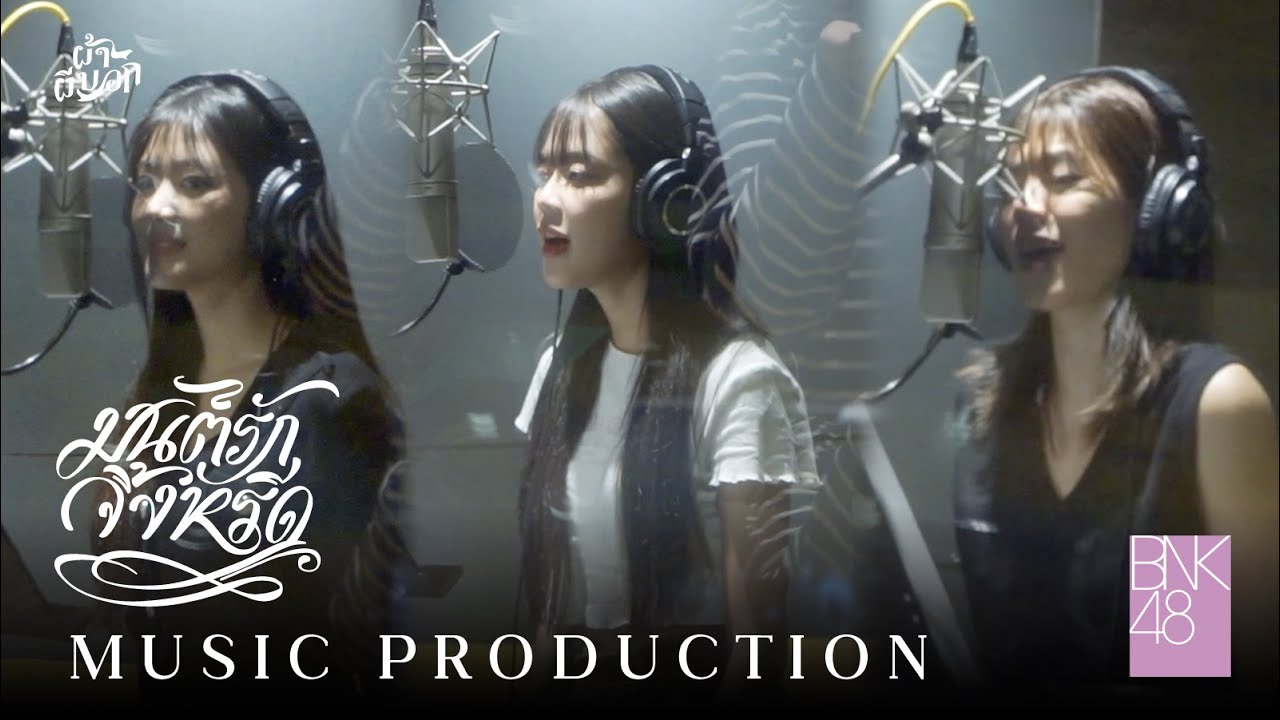 【Behind The Scenes】