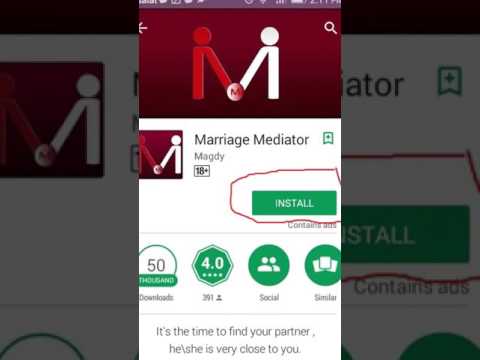 خطوات تحميل تطبيق الوسيط للزواج