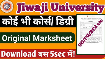 Jiwaji University: se koi bhi Course/Degree Original Marksheet download just 5 sec | #nkhelp #jiwaji