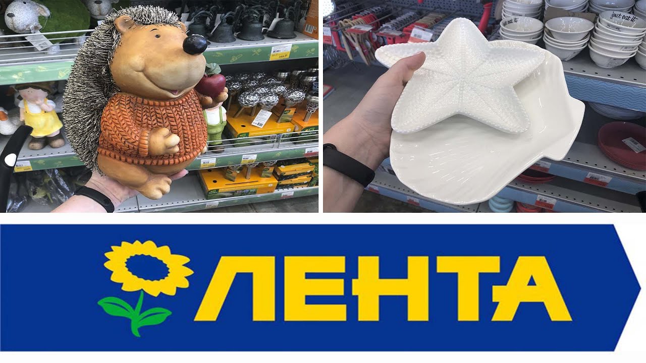 Магазин Лента Ростов На Дону Доватора