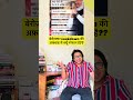 PM Modi Speech &amp; Economic Crisis in India || Lockdown Vs Government Job Aspirants #lockdown #modiji