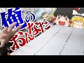 【ポケカ #24】おれのリーリエSRを5万円分のオリパでお迎えしたい　【ゆっくり実況】