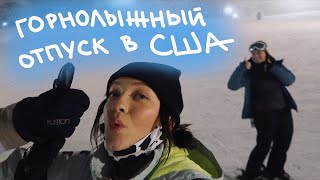Почему Нас Спасали На Горе? (vlog 102) || Polina Sladkova