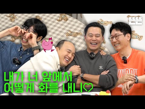 Pocket Brothers are Just an Excuse (Pinggyego)ㅣEP.71 - YouTube