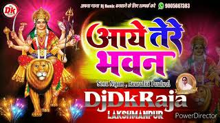 #Dj #Dk Raja - ओ आये तेरे भवन Dj Song | O Aaye Trre Bhwan #Sonu Nigam #Anuradha Paudwal #Bhakti song