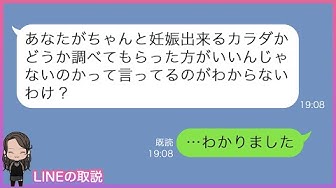 モラハラ Youtube