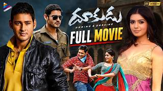 Dookudu Telugu Full Movie 4K | Mahesh Babu | Samantha | Sonu Sood | Thaman S | Telugu New Movies