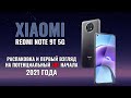 Xiaomi Redmi Note 9T 5G. Распаковка потенциального ХИТа 2021 года!