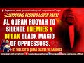 رقیه برای خاموش کردن دشمنان و شکستن جادوی سیاه ظالمان نتایج تکان دهنده هر روز گوش کنید رقیه برای خاموش کردن دشمنان و شکستن جادوی سیاه ظالمان نتایج تکان دهنده هر روز گوش کنید