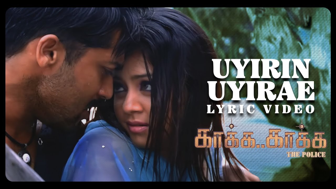 Uyirin Uyirae Lyrical Video | Kaakha Kaakha | Suriya, Jyothika | Gautham Menon | Harris Jeyaraj