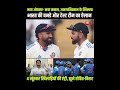 Afghanistan T20 match #indian #cricket
