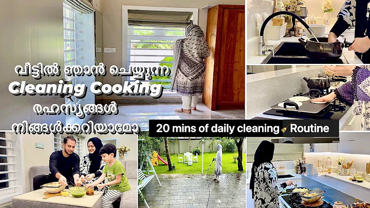 4:30 Am Productive Morning to Night Routine Housework motivation|Organising,cleaning,cooking