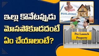 House Buying Tips How To Stay Safe From Builder Scams Beware Of Pre-Launch Scams
