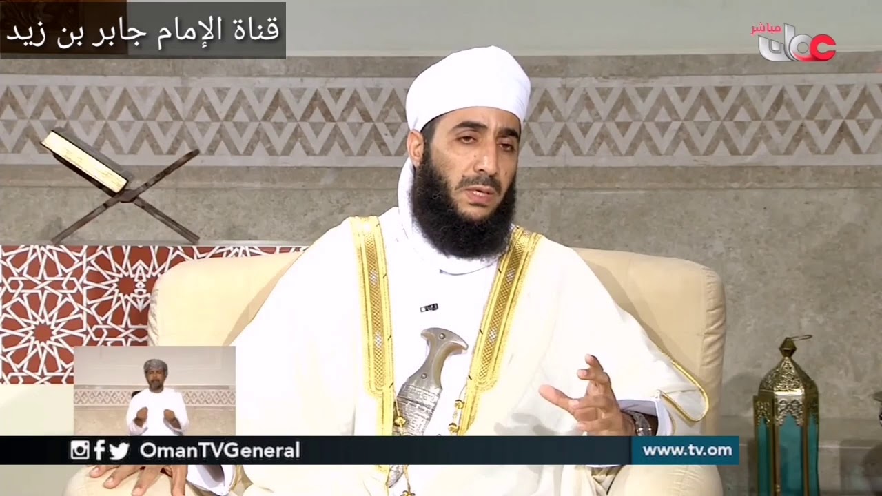 فيمن كان يجهل بحكم الجماع في نهار رمضان _ الشيخ كهلان الخروصي