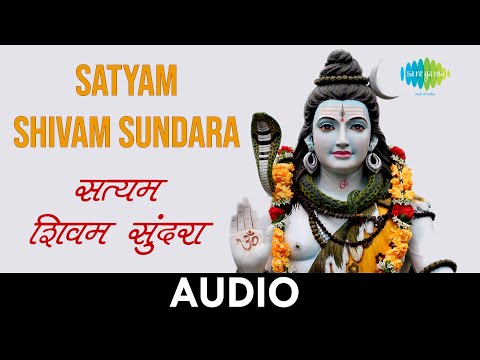 Satyam Shivam Sundara | सत्यम शिवम सुंदरा | Sushila | Uttara Kelkar | Audio