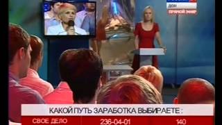 Ток-шоу Ток-шоу
