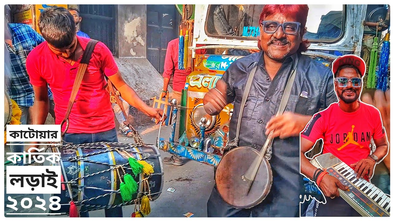 7 Star Dhol Tasa Faltu Amit Play Long Mashup| Katwa Kartik Lorai 2024| Town Club| #dhol_tasa #katwa