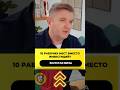 💼 Золотая виза без перевода капитала — реальный путь через 10 рабочих мест