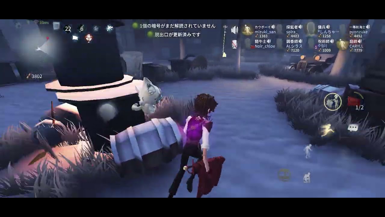 第五人格 協力狩り ボンボン 泣き虫戦 レオの思い出【闘牛士 Noir chloe】2025年2月19日