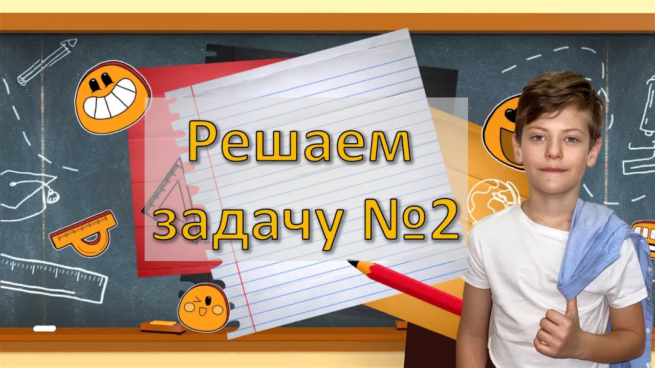 олимпиада дино 4 класс летаю ру ответ