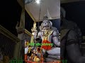 भोले नाथ #viral #bholenath #seev #funny