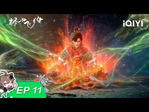 【LIMITED FREE】A Good Day to Ascend | EP11 | iQIYI Animation