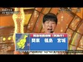 【音量注意】アッコがハッ！というと、緊急地震速報が発令され、地球滅亡w