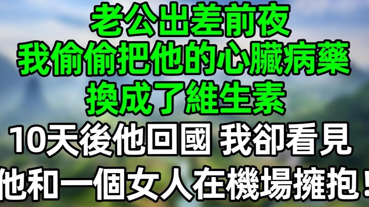 母亲偷偷把我買的年貨搬去弟弟家，今年我索性啥也不買，年夜飯上兒子一句話，讓全家人尷尬的臉色大變！#深夜淺讀 #夜讀人生 #大橘講故事  #情感故事 #講故事  #幸福生活