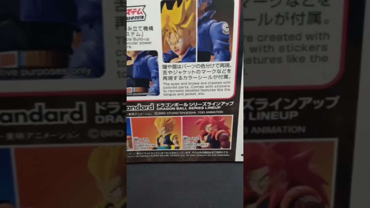 Figure rise standard super saiyan trunks