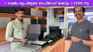 ✅✅✅ Laptop worth lakhs of rupees for just 13500 ✅✅✅