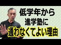 テストやクラス分けがあっても冷静に厳しく学習できますか?