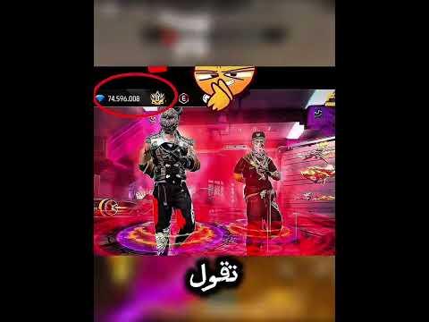 السر الحقيقي ورا نسخة الجواهر المجانية فيري فاير