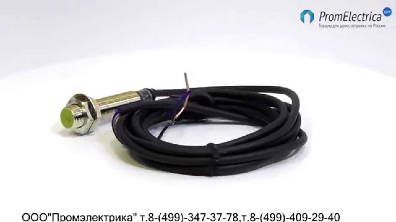 Индуктивный датчик двухпроводный