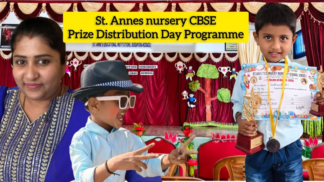 My Child's First Nursery School Prize Day Celebration | Parents Proud Moments | 🥰 ನನ್ನ ಶಾಲೆ ❤️