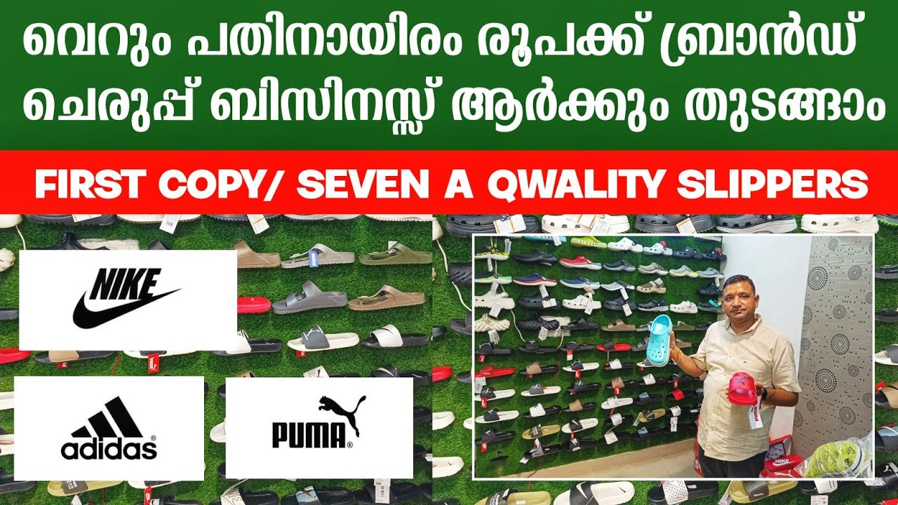 First Copy Slippers Wholesale In Delhi | 7A Quality Slippers Wholesale | Best business in kerala