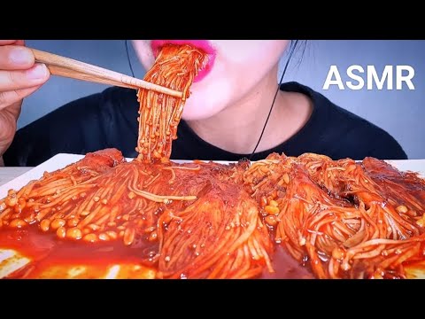 ASMR Eating Spicy Enoki Mushroom KOREAN MUKBAN #asmr #mukbang G (Eating ...