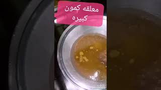 اذاي تعملي الكشري بطريقه جديده وسهله من الاول للاخر😍😍😍