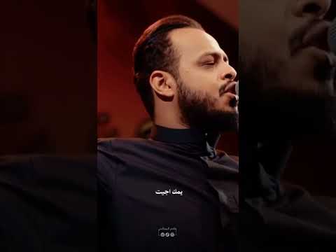 ليجي للضريح قائد الجيش الألهي حيدر البياتي ستوريات حزينه اكسبلور حيدر البياتي