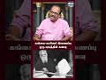 கங்கை-காவேரி இணைப்பு ஒரு யுகத்தின் கனவு |Nanjil Sampath | Ganga Cauvery Link Project |Congress | BJP