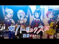 【デレステ4K MV】ハーモニクス / 楽器ver (D/Zeal × ROCK THE BEAT)