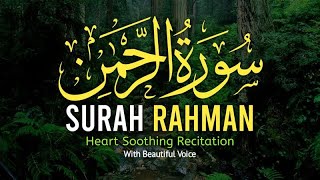 🔴live Surah Ar Rahman Full || سورت الرحمن || Surah Rahman Beautiful Recitation