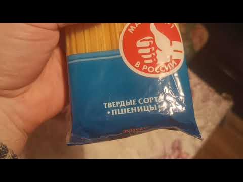 Макароны Baisad - YouTube