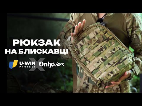 U-WIN OW Zipper Backpack 🔥