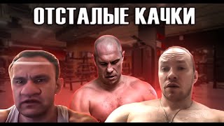 картинка: САМЫЕ ГЛУПЫЕ КАЧКИ В МИРЕ ТОП 5