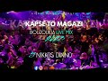 KAPSE TO MAGAZI 2K23 Bouzoukia Live Mix II Mp3 Song