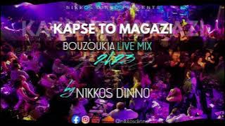 KAPSE TO MAGAZI 2K23 [ Bouzoukia Live Mix II ] by NIKKOS DINNO | Ελληνικά Μπουζούκια